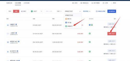 欧意官方交易所app官网下载-欧意OKX平台怎么提现-第4张图片-欧意下载 欧意官方交易所app官网下载-欧意OKX平台怎么提现-第4张图片-欧意下载
