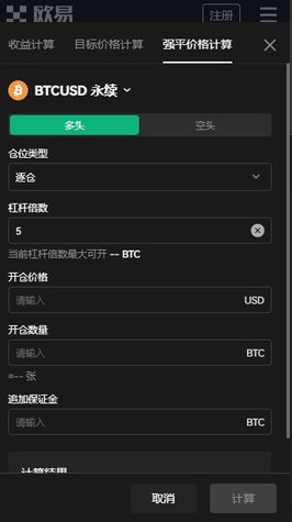 欧意ios-欧意比特币钱包安卓版下载-第1张图片-欧意下载