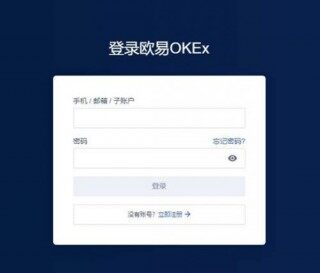 欧意官方交易所app官网下载-欧意OK平台怎么提现