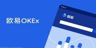 欧意交易所app下载2022-欧意OK交易所最新版注册