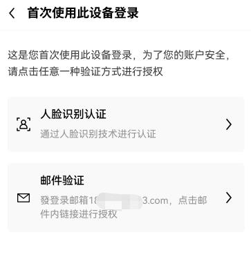 华为怎么下载欧意交易所(v6.1.14)_ok网交易平台app-第3张图片-欧意下载