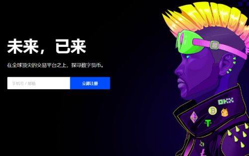 ok交易所下载v7.5.46-ok欧意交易所是什么软件-第4张图片-欧意下载 ok交易所下载v7.5.46-ok欧意交易所是什么软件-第4张图片-欧意下载