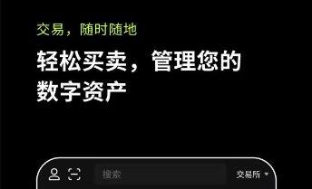 欧意交易所最新app下载|欧意OK交易所国内还能用吗-第1张图片-欧意下载