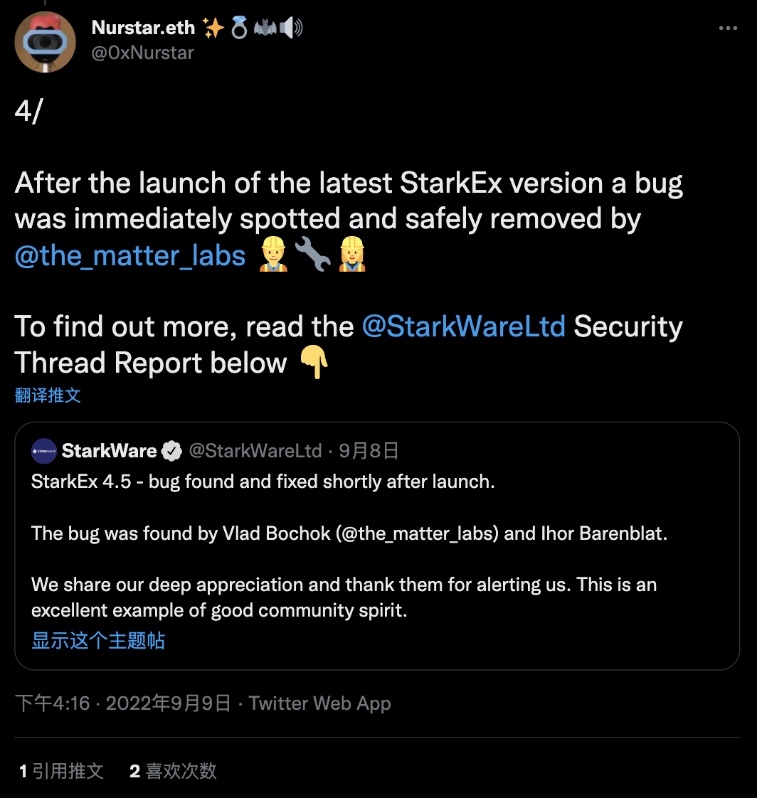 zkSync 2.0主网即将上线 你需要了解哪些生态？-第4张图片-欧意下载