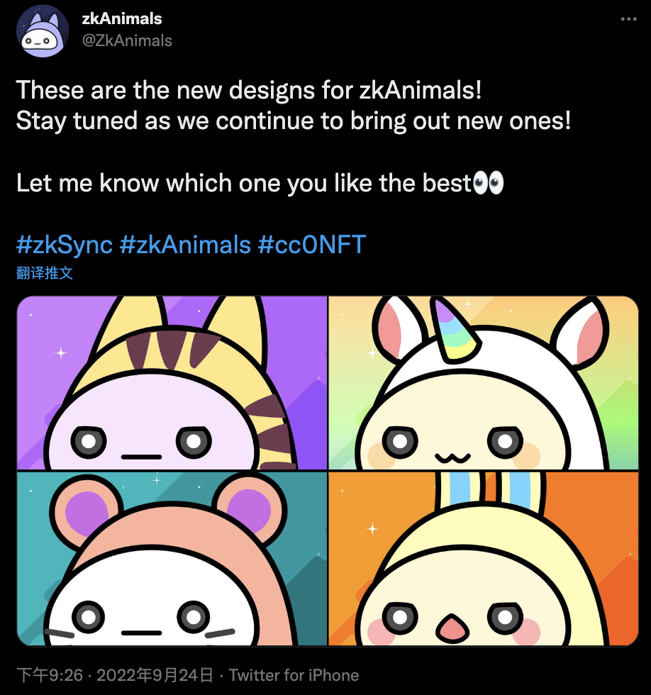 zkSync 2.0主网即将上线 你需要了解哪些生态？-第11张图片-欧意下载