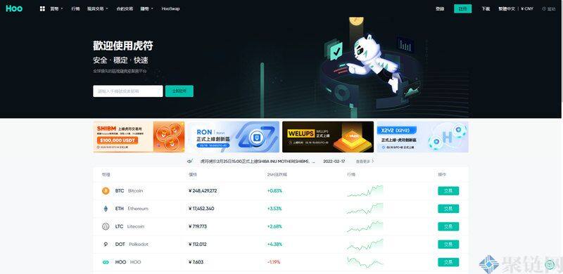 虎符交易所与火币网对比哪个交易所好？-第1张图片-欧意下载