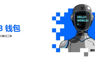 ok欧意2023官网地址v7.2.36-欧意ok交易所电脑客户端下载