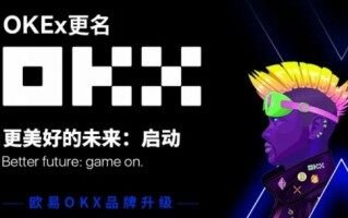 ok欧意交易所appv7.3.48下载-欧美主流虚拟币ok交易所