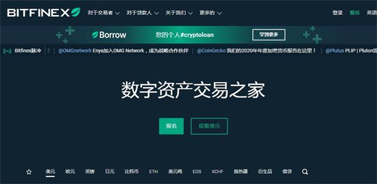 虚拟货币交易平台 币圈十大交易所排名TOP10-第8张图片-欧意下载