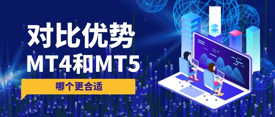 金荣中国官网手机mt4下载（金荣中国 mt4）-第1张图片-欧意下载