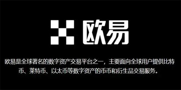 欧意头条ios最新版下载|欧意头条数字货币资讯社区app-第2张图片-欧意下载