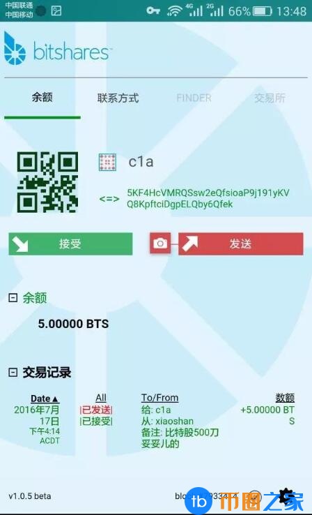 比特股钱包(比特派钱包怎么下载)-第3张图片-欧意下载