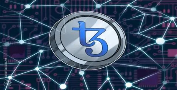 一个XTZ币价值多少人民币-第1张图片-欧意下载 一个XTZ币价值多少人民币-第1张图片-欧意下载