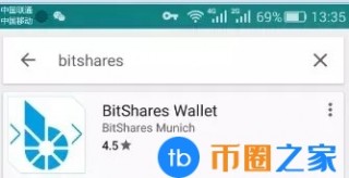 比特股钱包(比特派钱包怎么下载)
