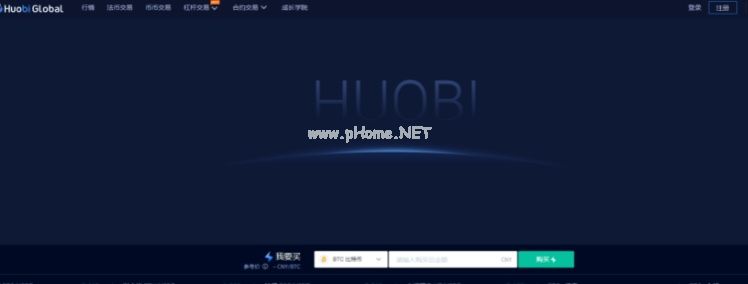 炒币平台app哪个最好？十大炒币平台排行榜2022-第4张图片-欧意下载