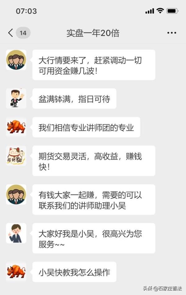 财富乐赚app下载安装（财富乐赚app下载安装苹果）-第1张图片-欧意下载