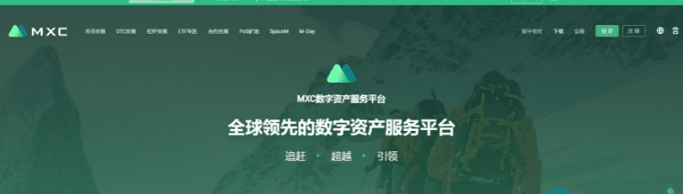 国内数字货币平台 十大数字货币交易他必须排第一-第12张图片-欧意下载