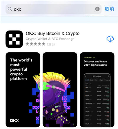 ok交易所app下载_欧意交易所app官方下载v6.0.26（pro专业版）-第1张图片-欧意下载