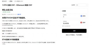 欧意交易所2023_ouyi交易软件官方v6.1.38下载