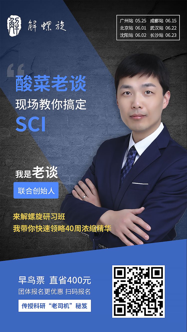 国家自然基金结题报告（国家自然基金结题报告多少字）-第7张图片-欧意下载