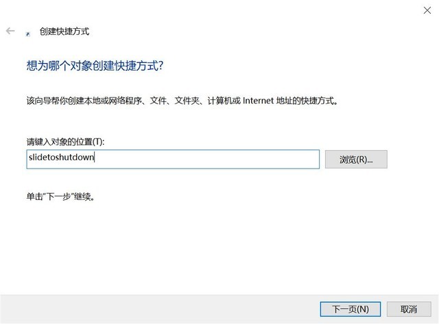 笔记本快捷键关机（笔记本快捷键关机怎么关机）-第5张图片-欧意下载