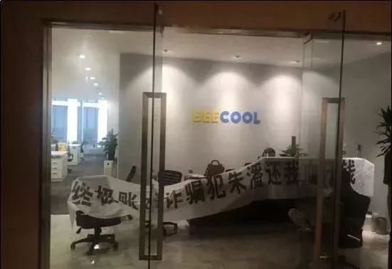 薛蛮子得意门生——朱潘跑路！-第1张图片-欧意下载