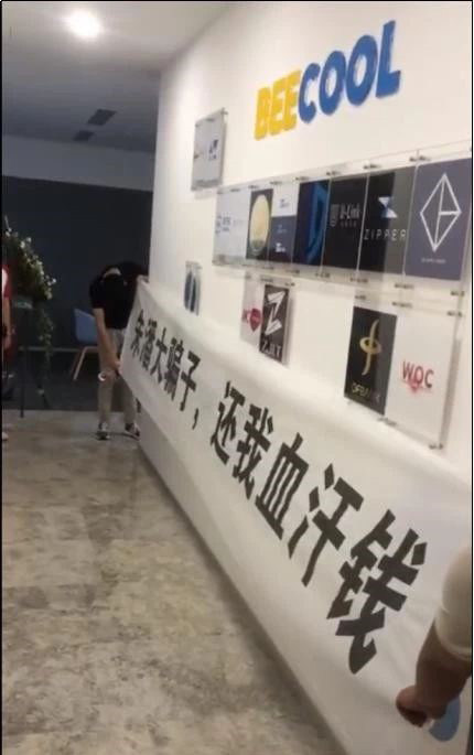 薛蛮子得意门生——朱潘跑路！-第2张图片-欧意下载