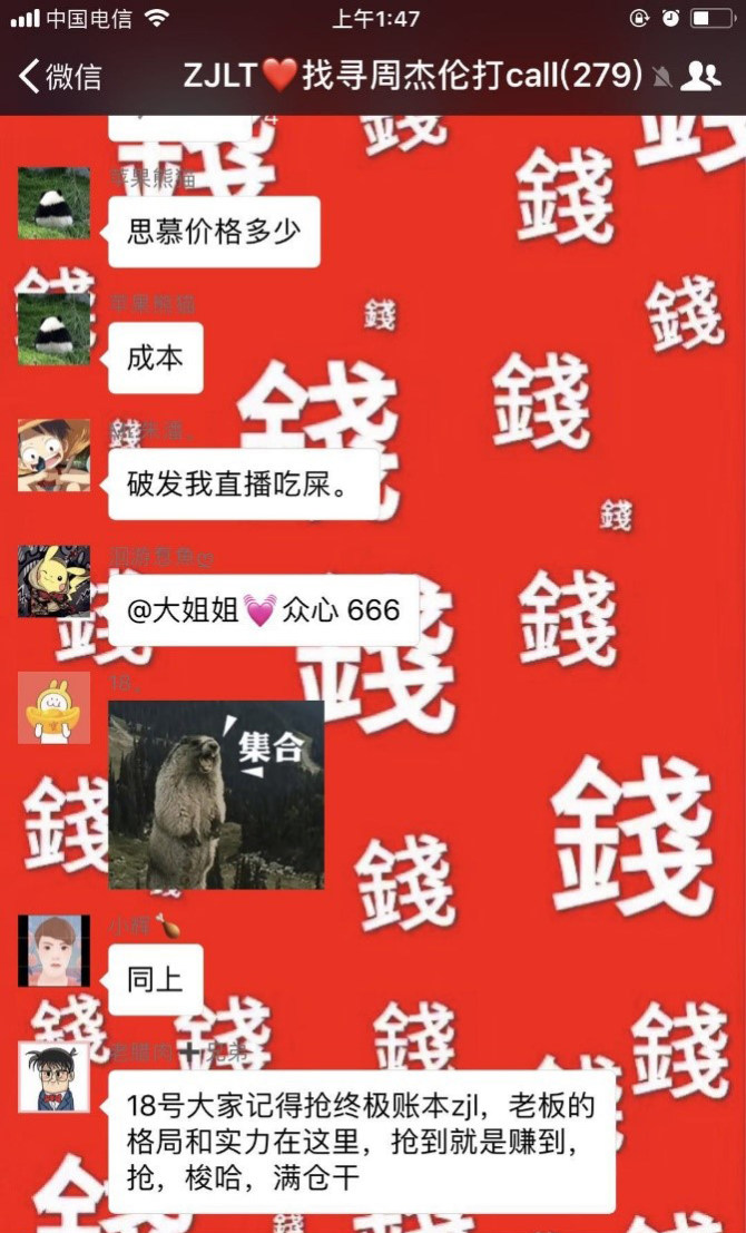 薛蛮子得意门生——朱潘跑路！-第8张图片-欧意下载