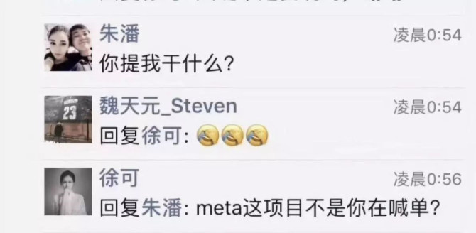 薛蛮子得意门生——朱潘跑路！-第12张图片-欧意下载