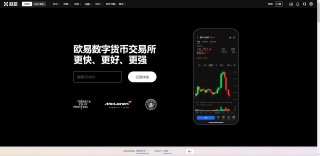 欧意交易所app官方下载 欧意v6.1.9交易平台下载地址