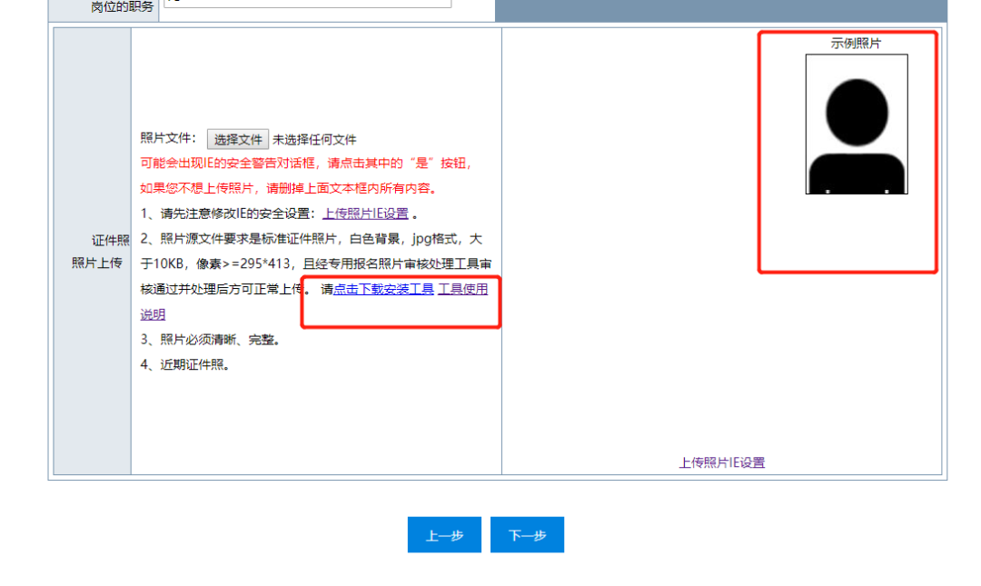 初级会计报名考试官网（初级会计报名考试官网入口）-第26张图片-欧意下载