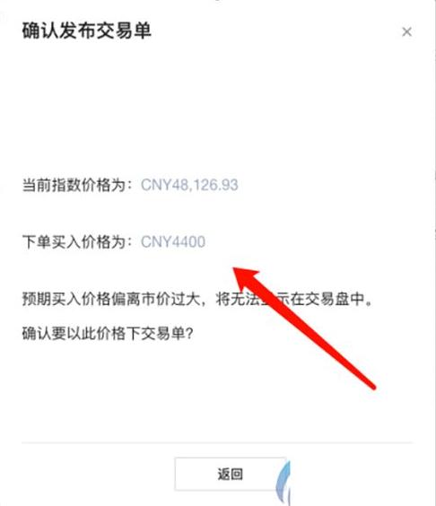ouyi交易所下载安卓免费版 okx官网版下载-第13张图片-欧意下载