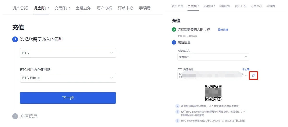 USDT钱包下载(2023年3月更新)_usdt钱包APP官网-第4张图片-欧意下载