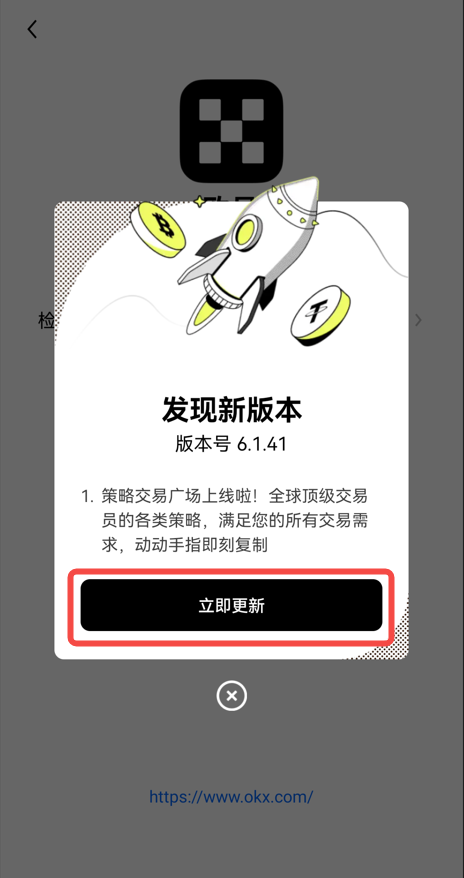 2023usdt钱包app安卓下载(usdt钱包最新3月版v6.4.0)-第6张图片-欧意下载