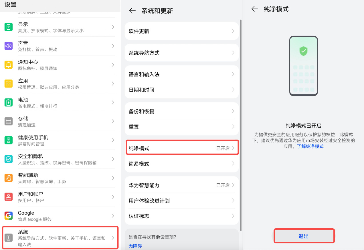 USDT钱包app下载安卓链接_USDT钱包支付升级版官网下载-第4张图片-欧意下载