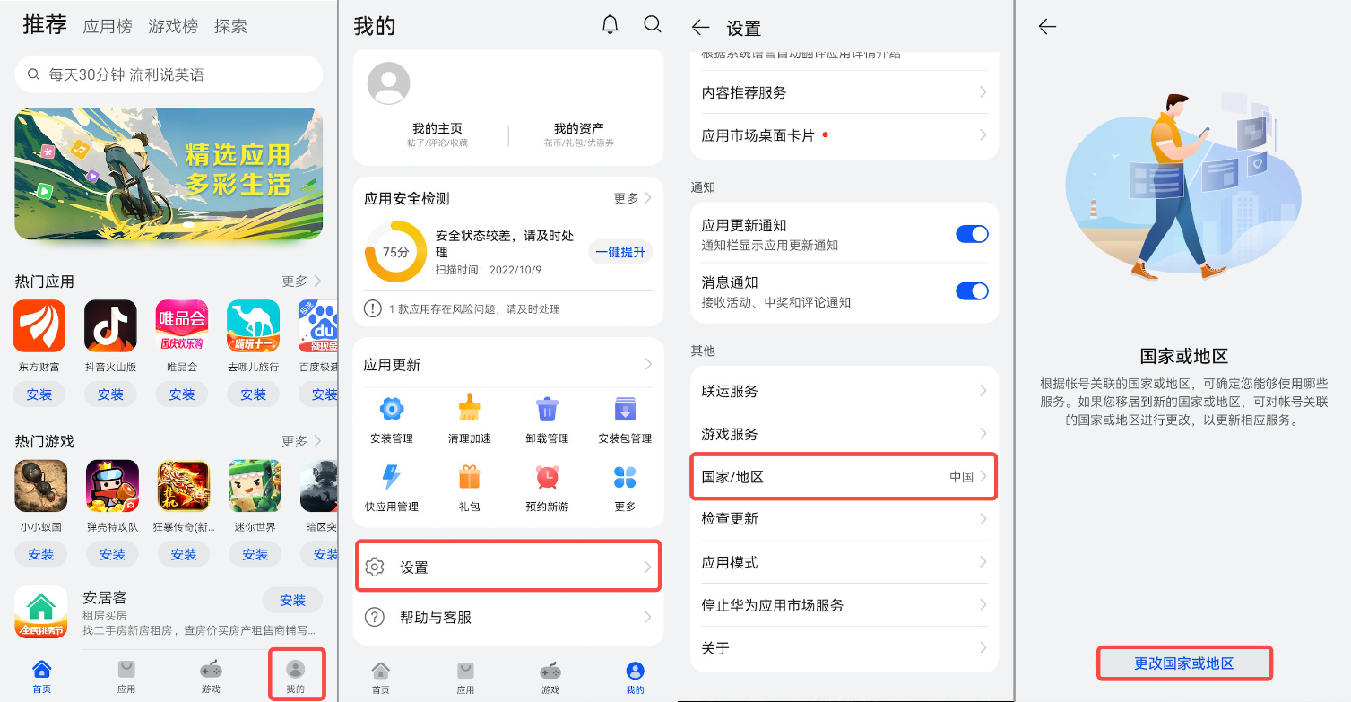 USDT钱包app下载安卓链接_USDT钱包支付升级版官网下载-第6张图片-欧意下载