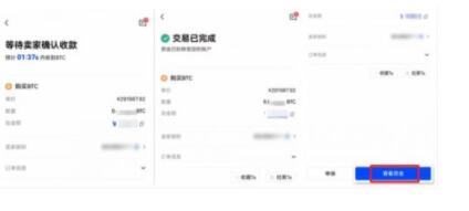 ouyi交易所app下载最新版 okx交易平台最新版app-第12张图片-欧意下载 ouyi交易所app下载最新版 okx交易平台最新版app-第12张图片-欧意下载