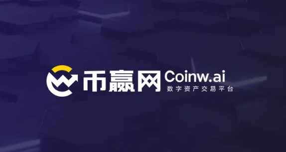 比特币交易平台app哪个好 虚拟货币交易平台排行榜前十名-第3张图片-欧意下载