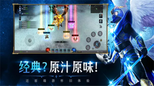 完美移植端游mu复古奇迹手游排行榜第一名-第1张图片-欧意下载