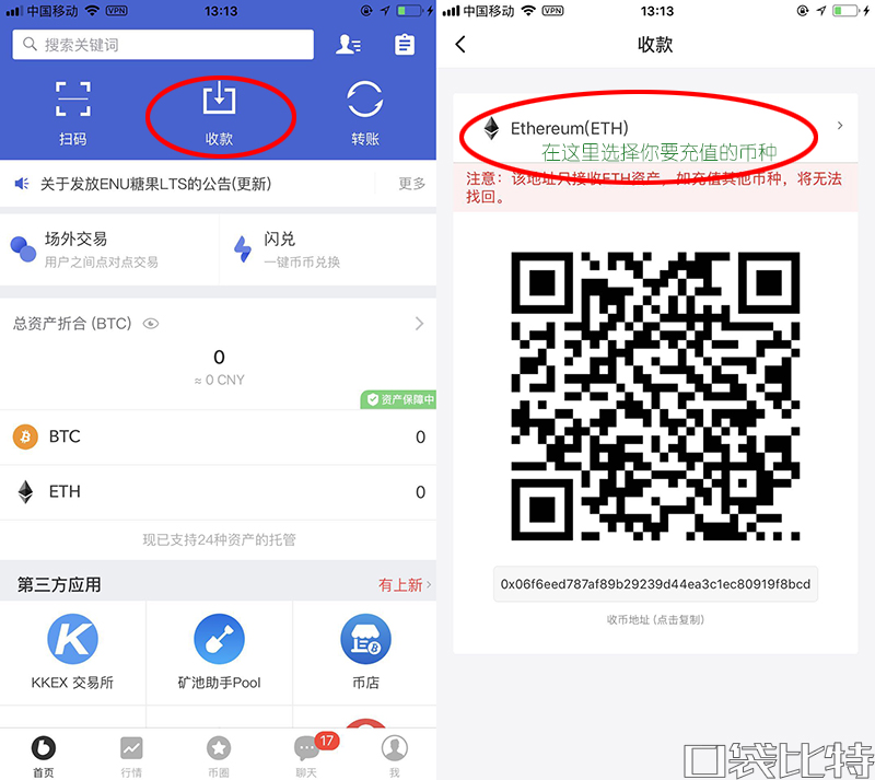 币信钱包怎么样安全吗(币信钱包注册使用教程)-第8张图片-欧意下载 币信钱包怎么样安全吗(币信钱包注册使用教程)-第8张图片-欧意下载
