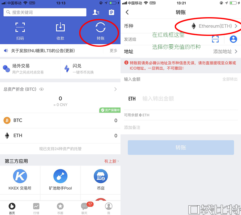 币信钱包怎么样安全吗(币信钱包注册使用教程)-第9张图片-欧意下载 币信钱包怎么样安全吗(币信钱包注册使用教程)-第9张图片-欧意下载