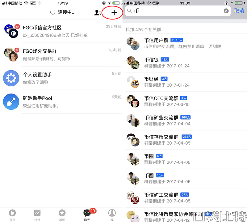 币信钱包怎么样安全吗(币信钱包注册使用教程)-第15张图片-欧意下载 币信钱包怎么样安全吗(币信钱包注册使用教程)-第15张图片-欧意下载