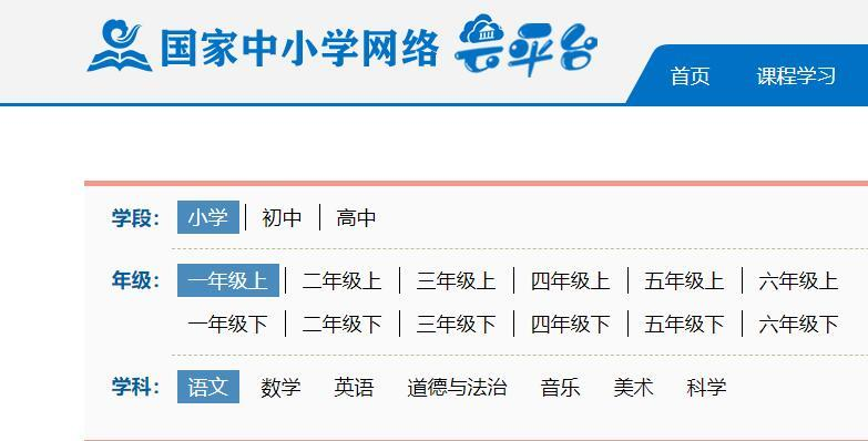 0元免费课程（零元免费课程）-第2张图片-欧意下载