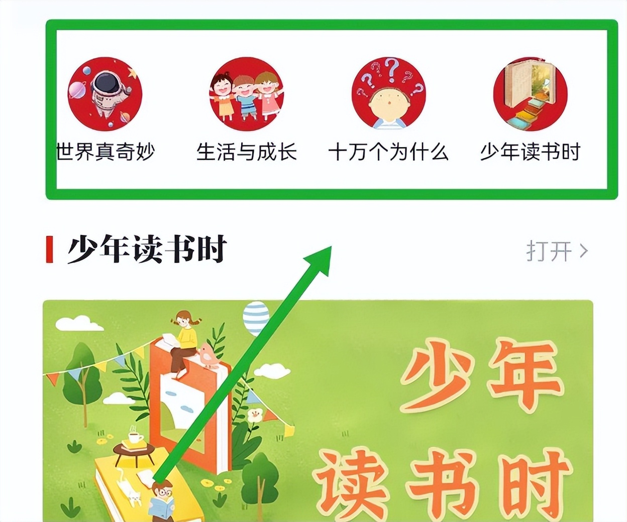 0元免费课程（零元免费课程）-第6张图片-欧意下载