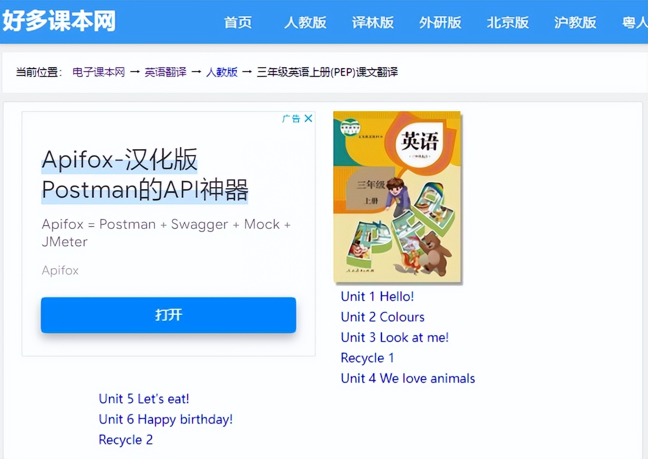 0元免费课程（零元免费课程）-第8张图片-欧意下载