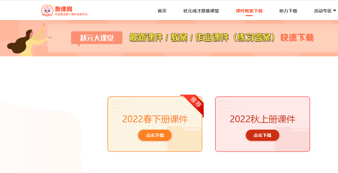 0元免费课程（零元免费课程）-第14张图片-欧意下载