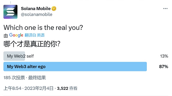 把Web3装进口袋 Solana手机Saga有何魔力？-第4张图片-欧意下载