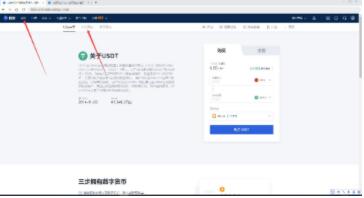 国内登录欧义欧亿app okx交易所手机app官方版下载-第10张图片-欧意下载 国内登录欧义欧亿app okx交易所手机app官方版下载-第10张图片-欧意下载