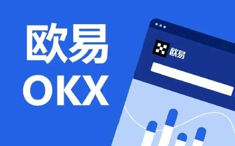 欧意怎么注册 欧意okex官网注册(最全攻略)-第1张图片-欧意下载