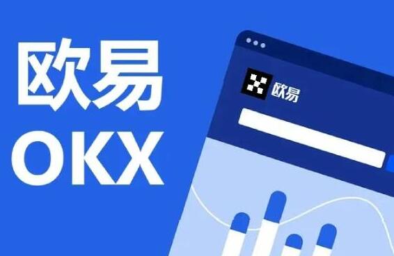 欧意和BIAN哪个交易所好 欧意和BIAN手续费对比-第1张图片-欧意下载 欧意和BIAN哪个交易所好 欧意和BIAN手续费对比-第1张图片-欧意下载